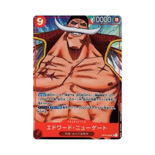 One Piece TCG Edward.Newgate SR-P OP02-004 Booster Pack Paramount War (Japanese Ver.)
