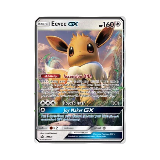 포켓몬 TCG 이브이 GX P 썬 & 문 프로모카드 (영문판)