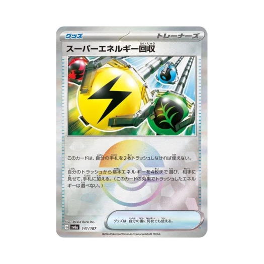 Pokemon TCG Superior Energy Retrieval Monsterball Mirror Terastal Fest ex (Japanese Ver.)