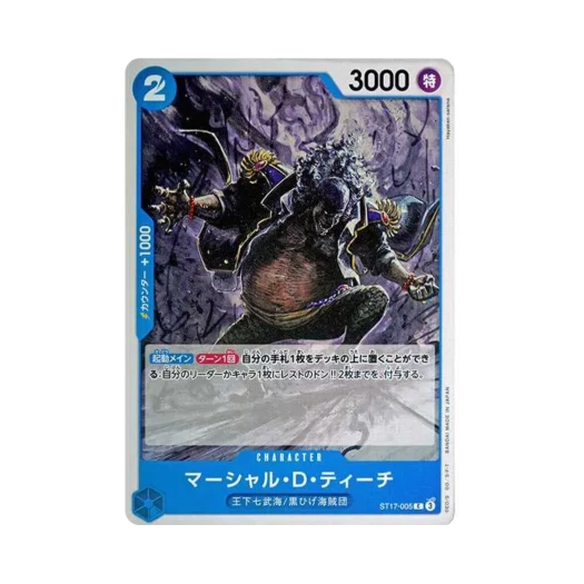 One Piece TCG Marshall D.Teach C ST17-005 Starter Deck Blue Donquixote Doflamingo (Japanese Ver.)