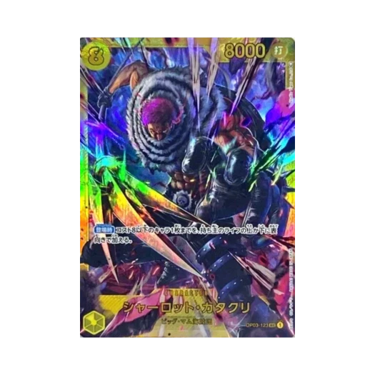 원피스 TCG 샬롯 카타쿠리 SEC OP03-123 부스터 팩 강대한 적 (일어판)