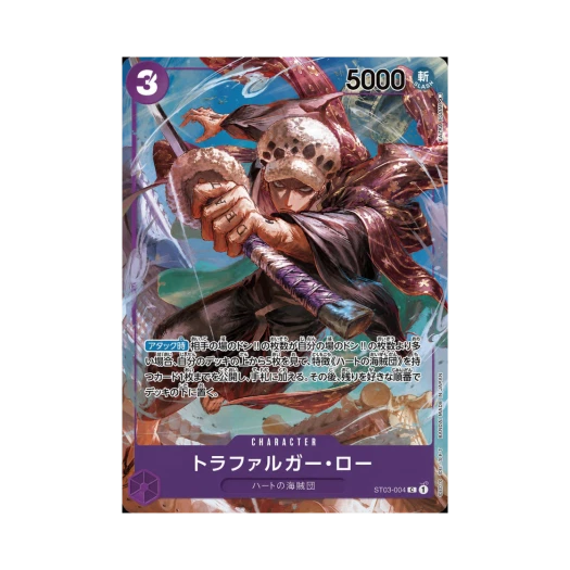 원피스 TCG 트라팔가 로 SR-P OP05-069 부스터 팩 신시대의 주역 (일어판)