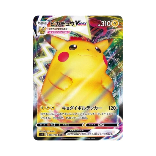 Pokemon TCG Pikachu VMAX RRR Astonishing Volt Tackle (Japanese Ver.)