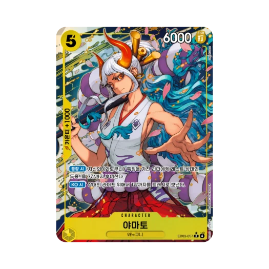 One Piece TCG Yamato R-P EB03-057 Extra Booster Pack One PIece Heroines Edition (Korean Ver.)