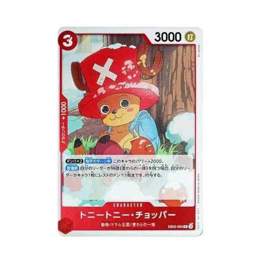 One Piece TCG Tony Tony.Chopper R EB02-003 Extra Booster Anime 25th Collection (Japanese Ver.)
