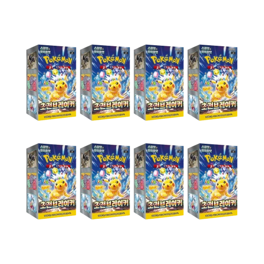 포켓몬 TCG 스칼렛 & 바이올렛 확장팩 초전브레이커 8 박스 (240팩/한글판)