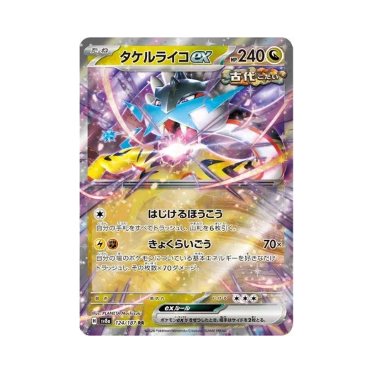 Pokemon TCG Raging Bolt ex RR Terastal Fest ex (Japanese Ver.)