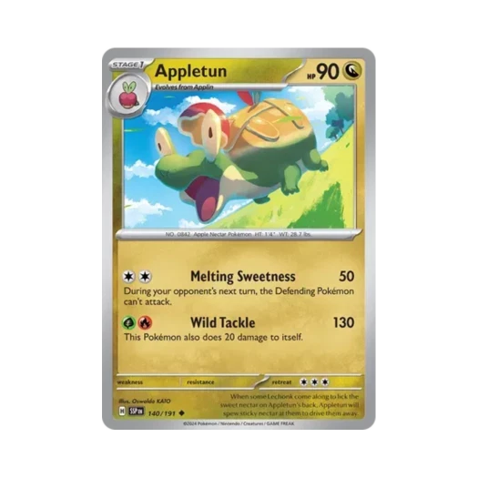 포켓몬 TCG 단지래플 U 서징 스파크 (영문판) 카드 이미지