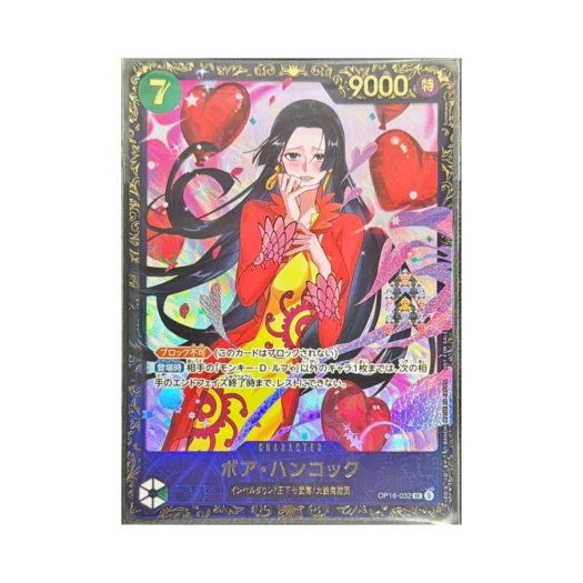 원피스 TCG 보아 행콕 SR OP16-032 프로모션 카드 플래그쉽 배틀 2026년 7월 우승 상 (일어판)
