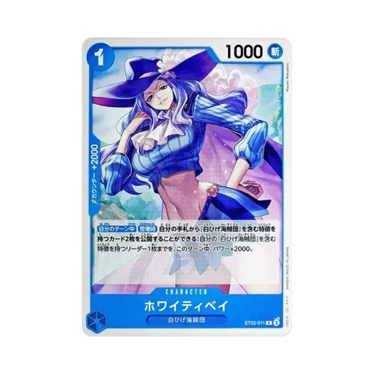 One Piece TCG Whitey Bay C ST22-011 Starter Deck Ace & Newgate (Japanese Ver.)
