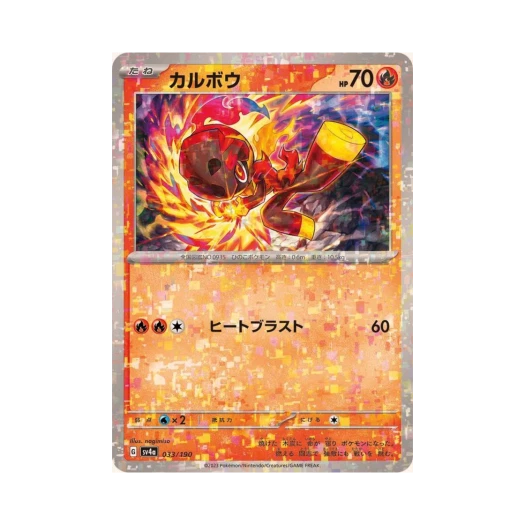 Pokemon TCG Charcadet Mirror Shiny Treasure ex (Japanese Ver.)