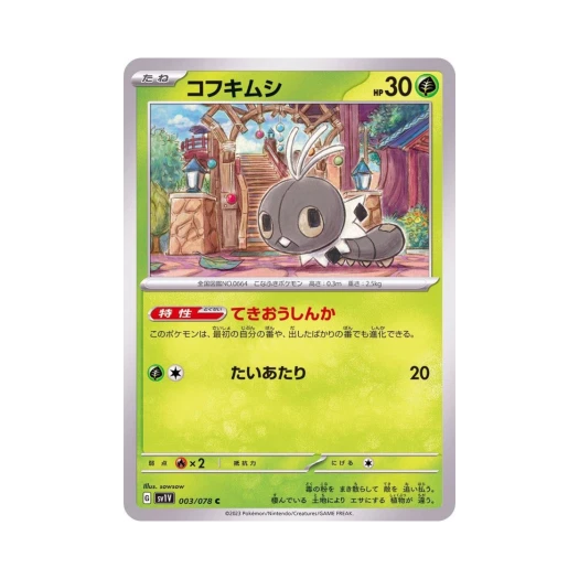Pokemon TCG Scatterbug C Violet ex (Japanese Ver.)