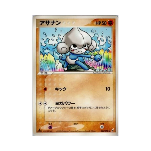 포켓몬 TCG 요가랑 C 미라클 크리스털 (일어판)