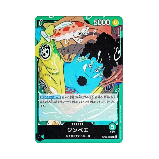 One Piece TCG Jinbe L OP11-021 Booster Pack A Fist of Divine Speed (Japanese Ver.)