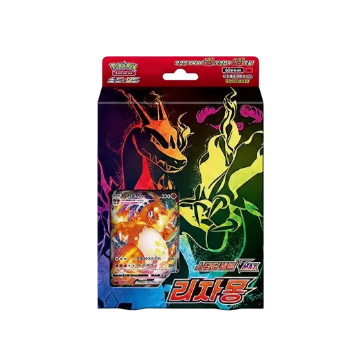 Pokemon TCG Sword & Shield Starter Set Vmax Charizard