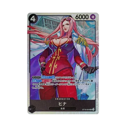 One Piece TCG Hina SR ST19-004 Starter Deck Black Smoker (Japanese Ver.)