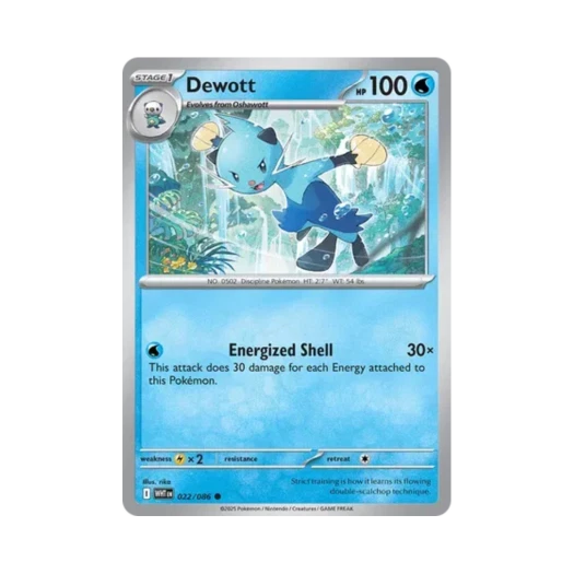 포켓몬 TCG 쌍검자비 C 화이트플레어 (영문판) 카드 이미지