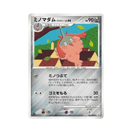 포켓몬 TCG 도롱마담 슈레도롱 U 어드벤트 오브 아르세우스 (일어판)