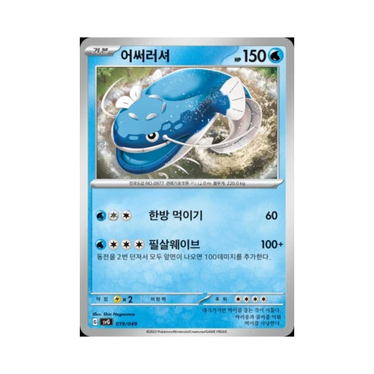 포켓몬 TCG 어써러셔 스칼렛&바이올렛 스페셜 덱 세트 ex 이상해꽃 리자몽 거북왕 (한글판)
