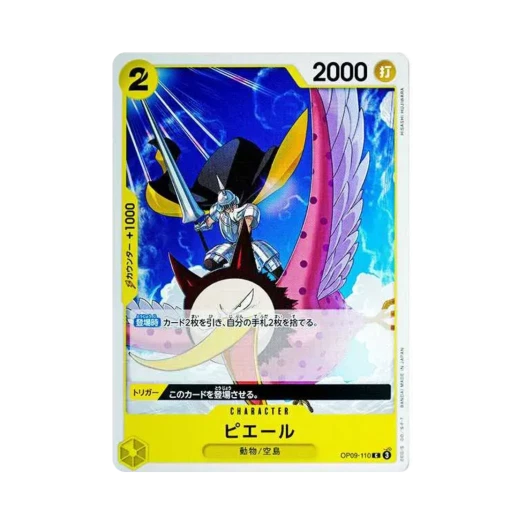 원피스 TCG 피에르 C OP09-110 부스터 팩 새로운 황제 (일어판)