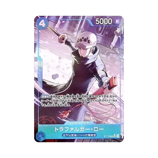 원피스 TCG 트라팔가 로 SR-P ST17-002 프리미엄 부스터 원피스 카드 더 베스트 Vol.2 (일어판)