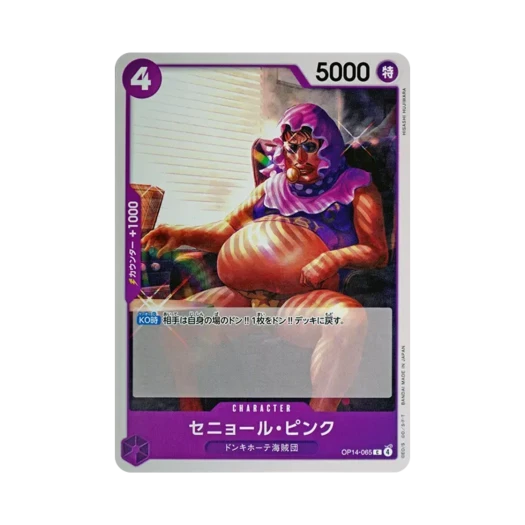 원피스 TCG 세뇨르 핑크 C OP14-065 부스터 팩 창해의 칠걸 (일어판)