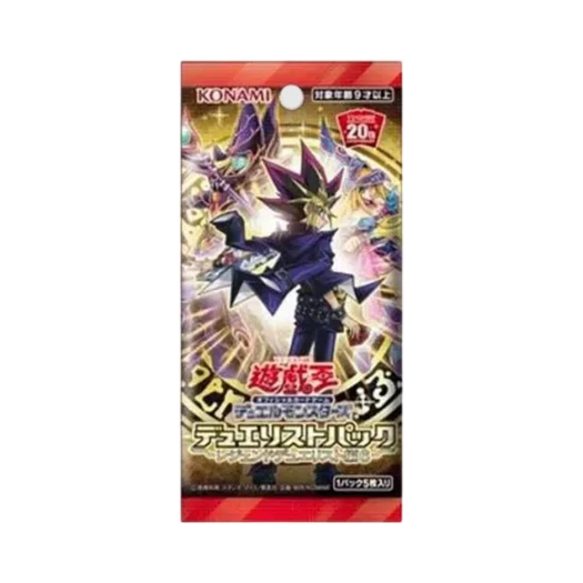 Yu-Gi-Oh OCG Duel Monsters Duelist Pack Legend Duelist Chapter 6 Pack (Card of 5/Japanese Ver.)