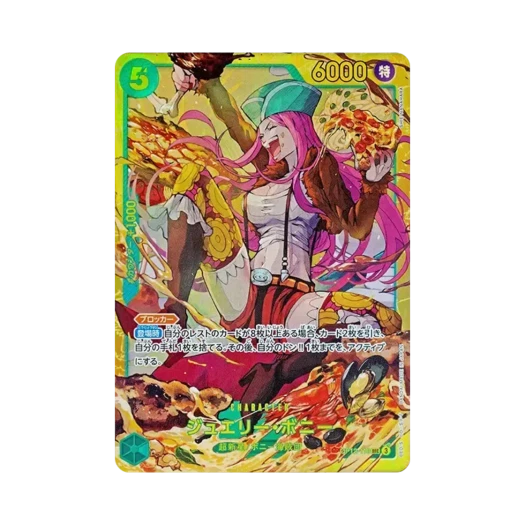 원피스 TCG 쥬얼리 보니 SEC OP12-118 부스터 팩 사제의 연 (일어판)