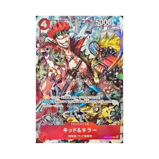 One Piece TCG Kid & Killer R EB01-003 Promotion Card V Jump October 2024 Extra Large Issue All Applicants Service (Japanese Ver.)