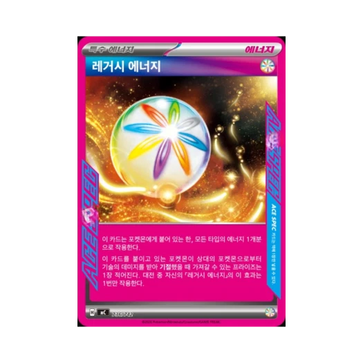 포켓몬 TCG 레거시 에너지 MEGA 스타트 덱 100 배틀컬렉션 (한글판)