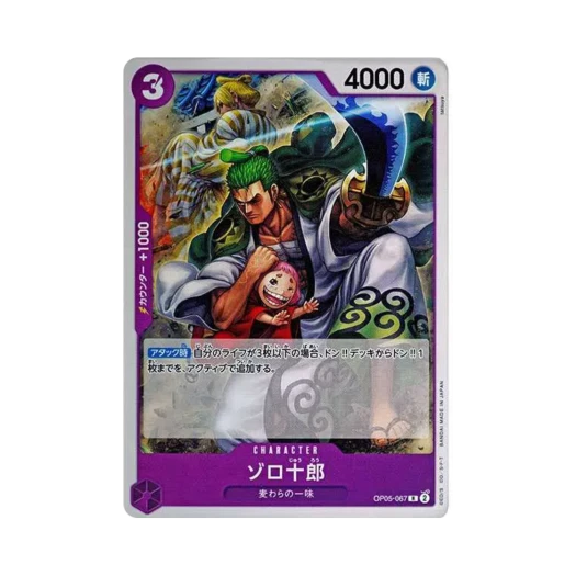 One Piece TCG Zoro-Juurou R OP05-067 Starter Deck Purple Monkey D. Luffy (Japanese Ver.)