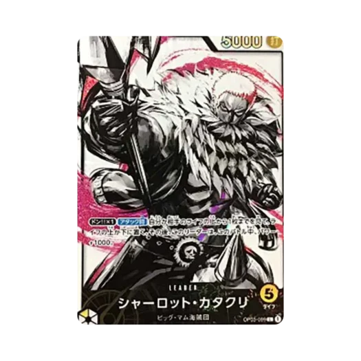 One Piece TCG Charlotte Katakuri L-P OP03-099 Booster Pack Pillars of Strength (Japanese Ver.)