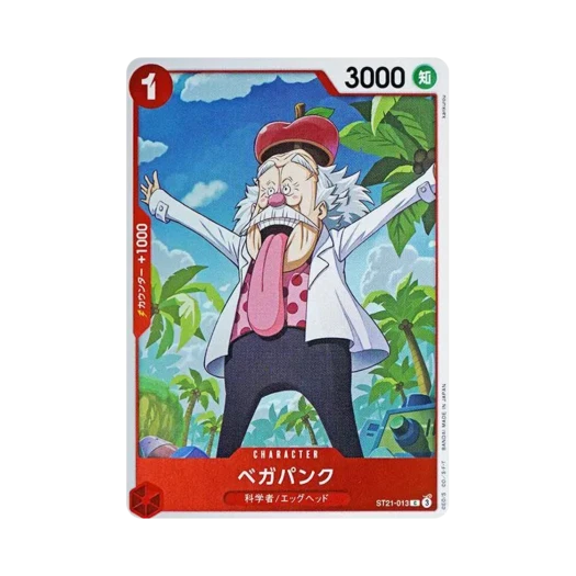 One Piece TCG Vegapunk C ST21-013 Starter Deck EX Gear 5 (Japanese Ver.)