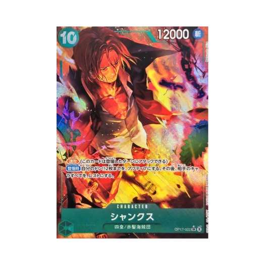 One Piece TCG Shanks SR-P OP17-022 Booster Pack The World's Strongest Warriors (Japanese Ver.)