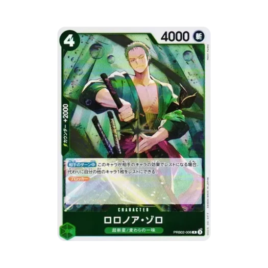 원피스 TCG 롤로노아 조로 R PRB02-006 프리미엄 부스터 원피스 카드 더 베스트 Vol.2 (일어판)