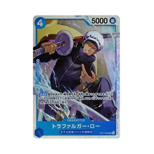 One Piece TCG Trafalgar Law SR ST17-002 Starter Deck blue Donquixote Doflamingo (Japanese Ver.)