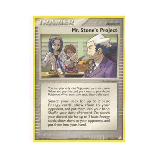 포켓몬 TCG 나발명의 프로젝트 U EX 홀론 팬텀 (영문판)