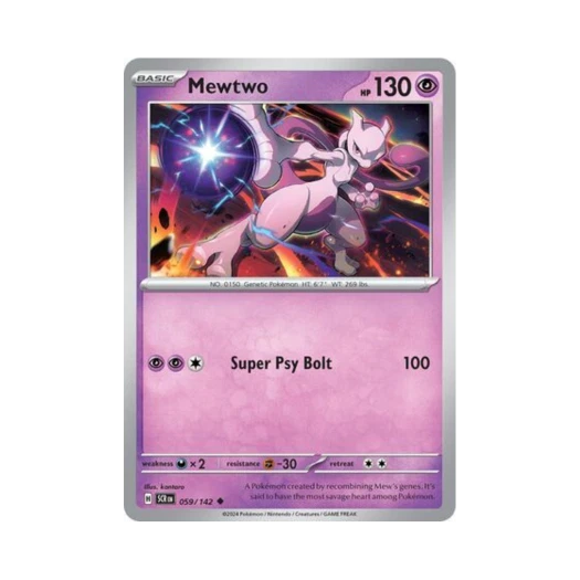 포켓몬 TCG 뮤츠 U 스텔라 크라운 (영문판) 카드 이미지