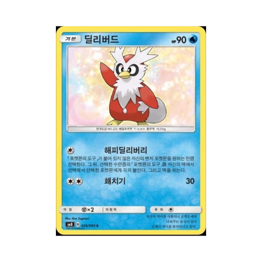 포켓몬 TCG 딜리버드 C 버스트임팩트 (한글판)