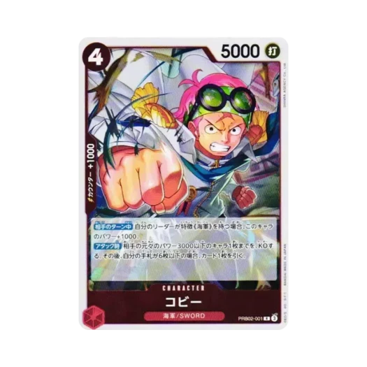 One Piece TCG Koby R PRB02-001 Premium Booster One Piece Card The Best Vol.2 (Japanese Ver.)
