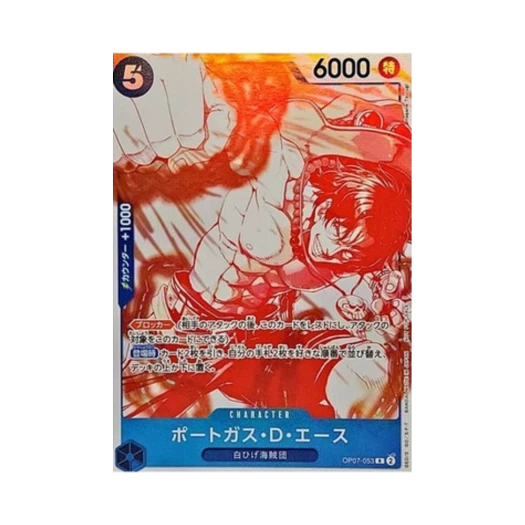 One Piece TCG Portgas D. Ace R OP07-053 Promotion Card 3rd Anniversary One Piece Card Treasure Campaign (Japanese Ver.)