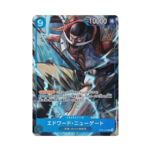 원피스 TCG 에드워드 뉴게이트 C ST22-003 프리미엄 카드 컬렉션 6 어솔트먼트 Vol.1 (일어판)