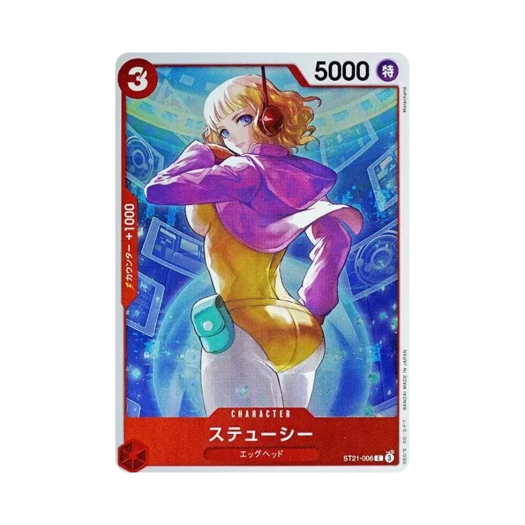 원피스 TCG 스튜시 C ST21-006 스타트 덱 EX 기어 5 (일어판)