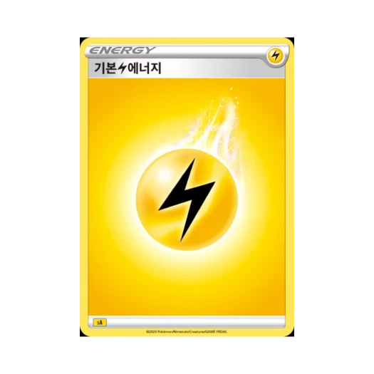 포켓몬 TCG 기본 번개 에너지 소드&실드 스타터 세트 V 번개 (한글판)