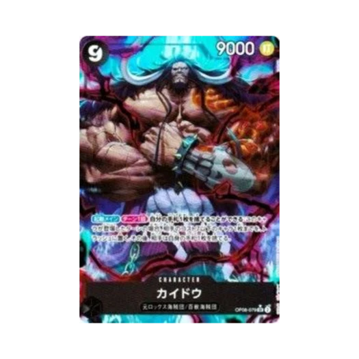 One Piece TCG Kaido SR-P OP08-079 Booster Pack Two Legends (Japanese Ver.)