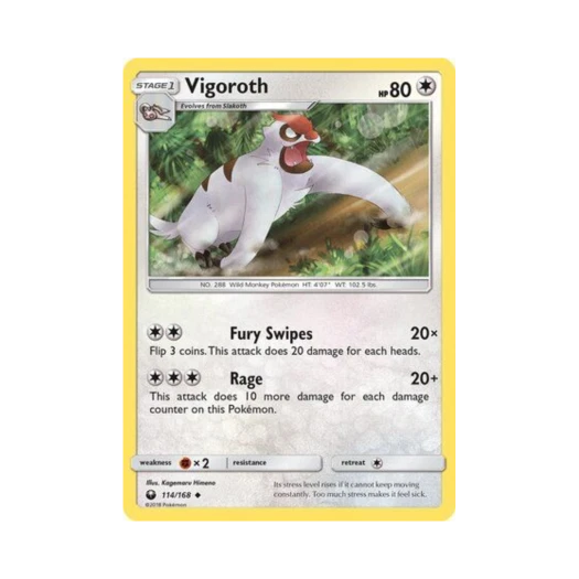 포켓몬 TCG 발바로 U 셀레스티얼 스톰 (영문판)