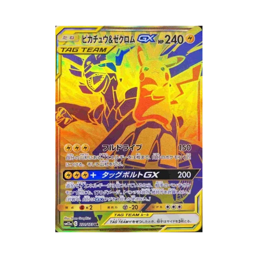 Pokemon TCG Pikachu＆Zekrom GX UR Tag All Stars (Japanese Ver.)
