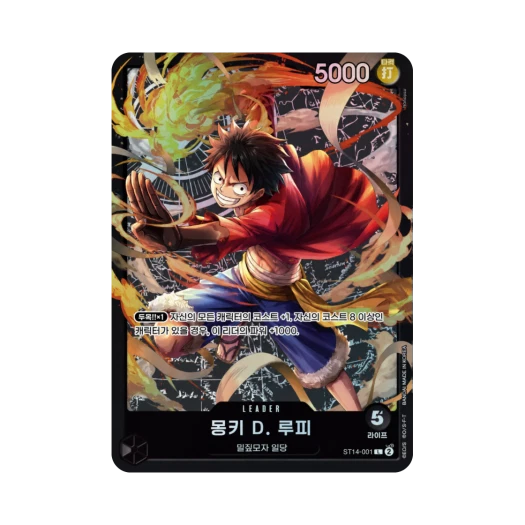 원피스 TCG 몽키 D. 루피 L ST14-001 스타트 덱 3D2Y (한글판)