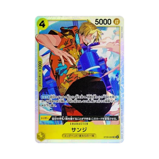 원피스 TCG 상디 SR ST29-004 스타트 덱 에그헤드 (일어판)