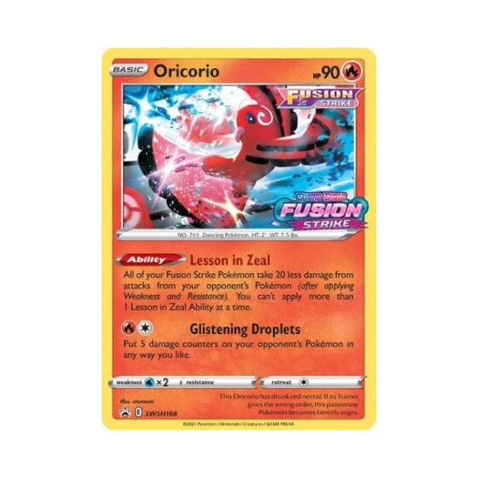 포켓몬 TCG 춤추새 P 소드 & 실드 프로모카드 (영문판)